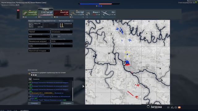 Leopard 2A6 EC-665 Tiger UHT War Thunder смотреть онлайн