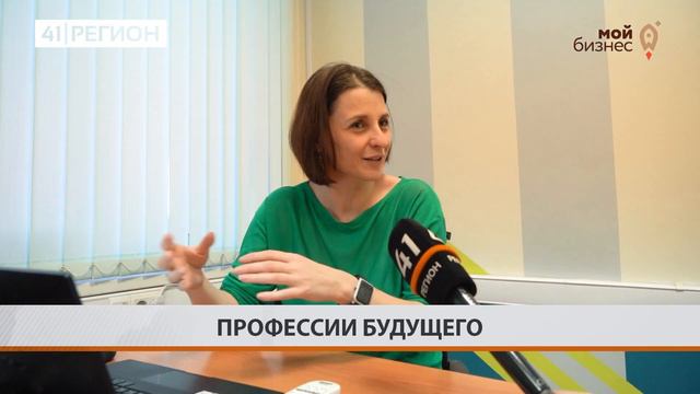 "Центр профессий будущего". Петропавловск-Камчатский смотреть онлайн