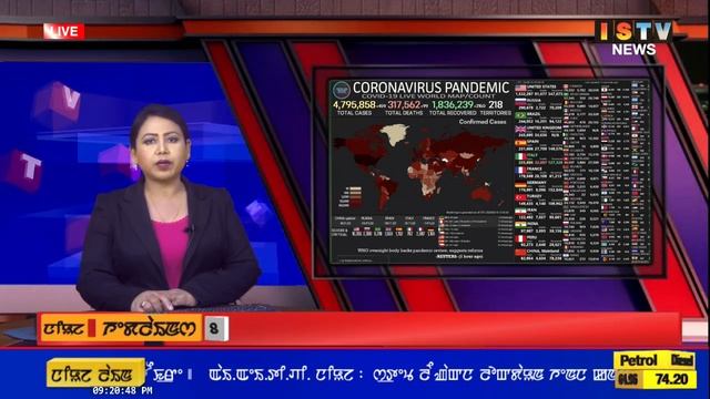 ISTV NEWS 9PM MANIPURI 18 TH MAY 2020 смотреть онлайн