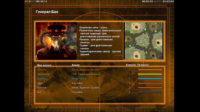 Command & Conquer: Generals. Долампочковый стрим. смотреть онлайн