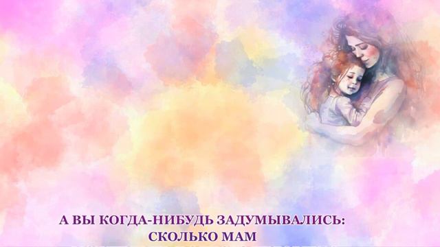 Мама - это один из самых дорогих людей нашей жизни 💖 #мама смотреть онлайн
