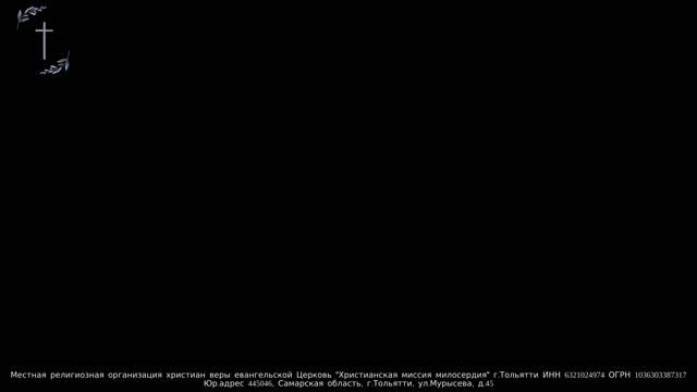 20230924 ДАРОВАЛ НАМ СВОЁ ОКРУЖЕНИЕ смотреть онлайн