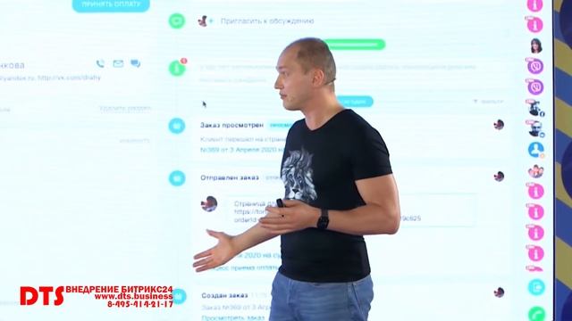 Битрикс24.CRM - CRM-магазин смотреть онлайн