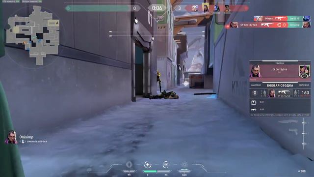 VALORANT стрим | Открываю Астру смотреть онлайн