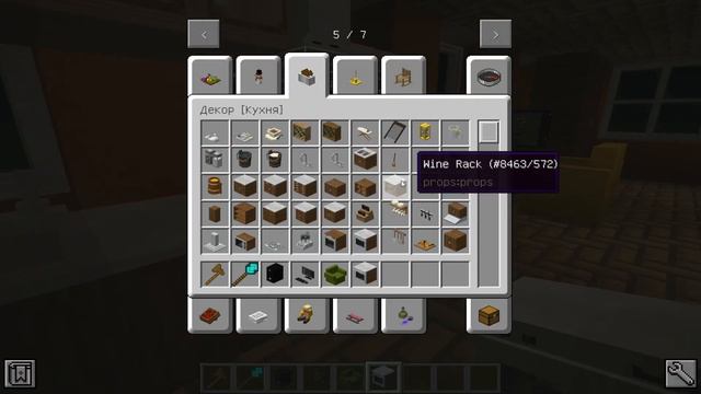 Майнкрафт | Строим город | 1 жилой дом , 2 этаж и квартиры смотреть онлайн