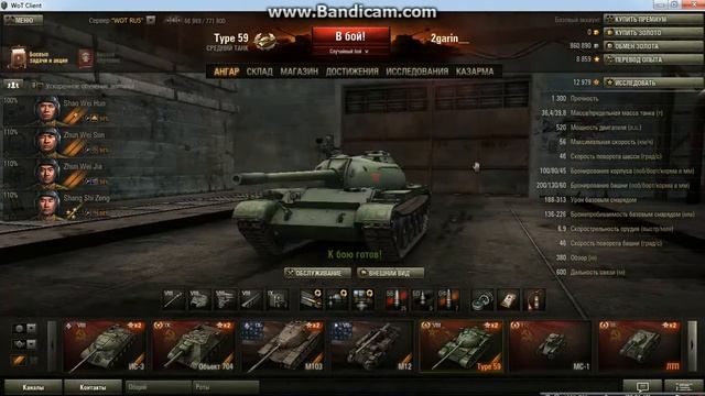 продаётся акк в world of tanks за 450 руб смотреть онлайн