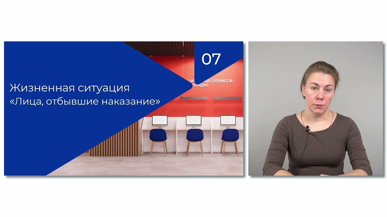 Лица, отбывшие наказания смотреть онлайн