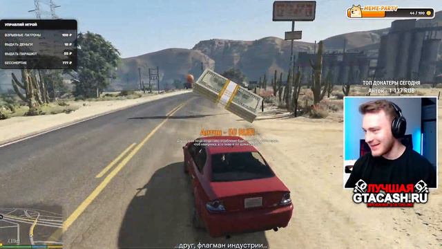 ПРОХОЖУ GTA 5 БЕЗ СМЕРТЕЙ 🔥 ПРОЙДЕНО 35/69 😂 ЧАТ УПРАВЛЯЕТ ИГРОЙ + РОЗЫГРЫШ В TG | День 13 смотреть онлайн