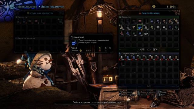 Monster Hunter World Путь Лучника Часть 4 - Охота и иследование [Добыча Поки Поки] смотреть онлайн