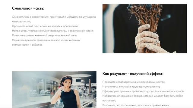 Авторский тренинг тур "Обновление". Что это? смотреть онлайн