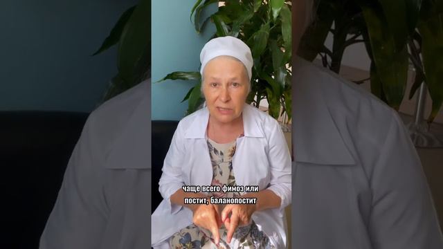 ❗Памятка по болям у мужчин смотреть онлайн