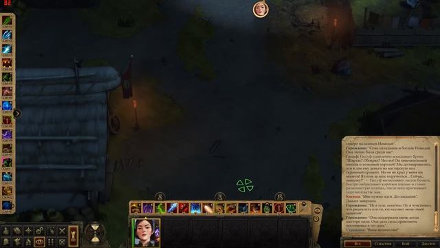 Pathfinder Kingmaker №134 Нок - нок и праматерь смотреть онлайн