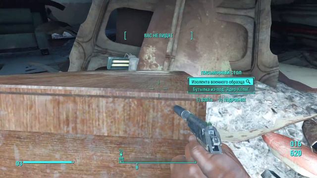 Fallout 4. Одна жизнь, одна смерть. Часть 14 (Вроде живём, а может и нет) смотреть онлайн