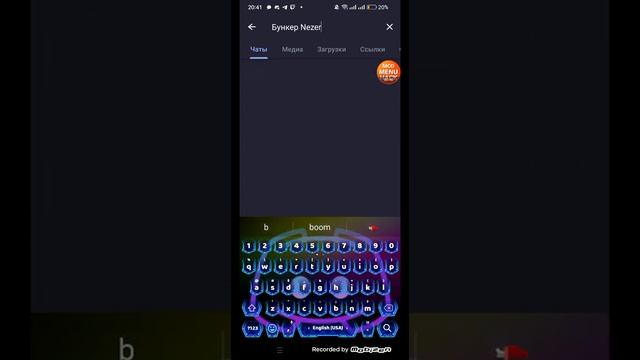 Гайд! Как найти мой телеграмм канал
