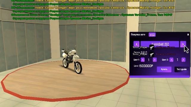 Покупка INFINITI смотреть онлайн