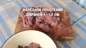 Этот РЕЦЕПТ СОРВАЛ ИНТЕРНЕТ тушеная СВИНАЯ ПЕЧЕНЬ пошаговый рецепт ВКУСНАЯ МЯГКАЯ свиняча печінка