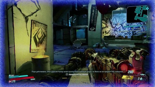 Borderlands 3-Голова Помощницы Вонна смотреть онлайн