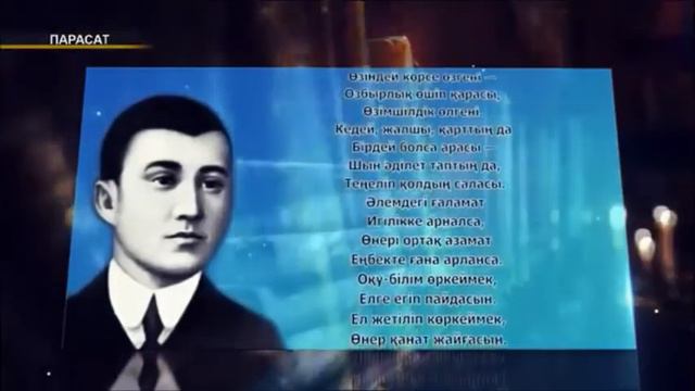 Сұлтанмахмұт Торайғыров Арманым смотреть онлайн