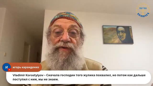 ЦИНАГОГА. Слово из Сиона. 27 февраля 2024. смотреть онлайн