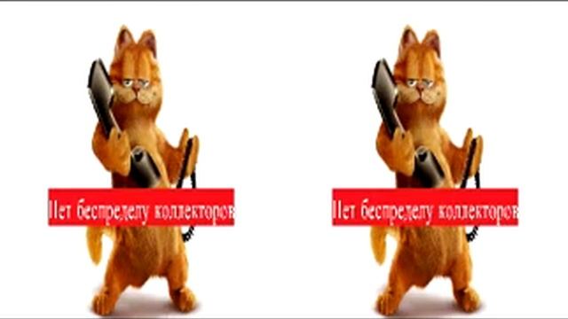 Да что вы? И другие слова-паразиты коллекторов. смотреть онлайн