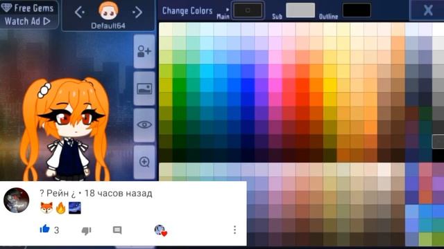 // ОС ПО СМАЙЛАМ || By: NESkvy_chan \\ смотреть онлайн