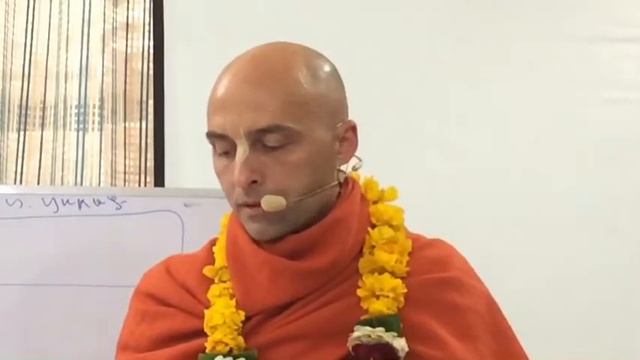 Бхагавад-Гита. Лекция 41. Курс "Бхакти-Шастри" (Вриндаван) смотреть онлайн