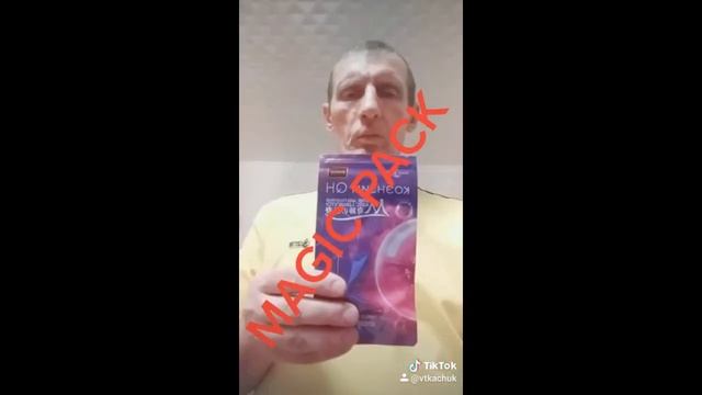 ***MAGIC PACK ШОУ***