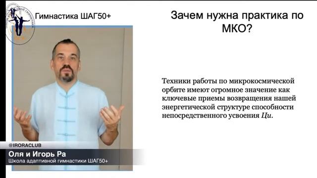 Микрокосмичесая орбита смотреть онлайн
