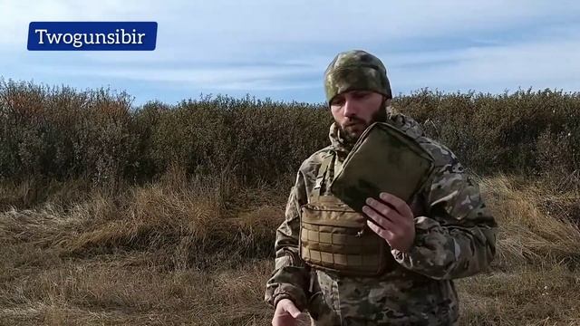 подсумок для бинокля смотреть онлайн