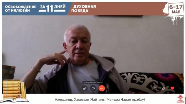 Как проявляется смирение кшатрия?