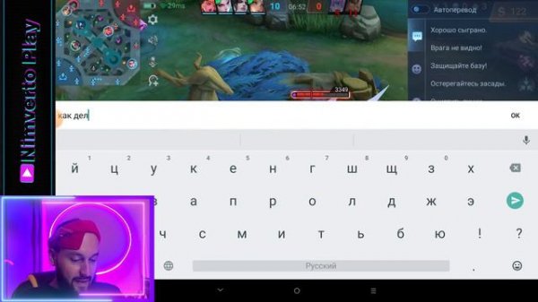 ГАЙД НА АЛУКАРДА 2023🔥Mobile Legends: Bang Bang//Guide to Alucard