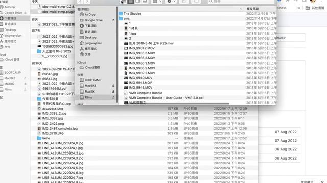 OBS Multi rtmp outputs setup for Mac смотреть онлайн