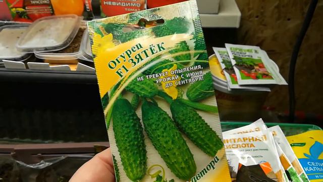 Какие удобрения и стимуляторы я прикупила для этого сезона смотреть онлайн