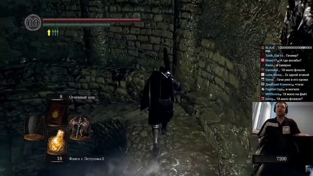 Папич играет в Dark Souls Remastered! Четыре короля! 48 смотреть онлайн