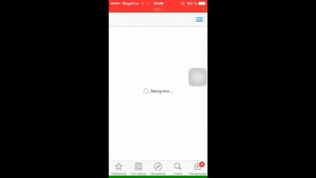 Как скачивать бесплатно музыку на iOS устройство смотреть онлайн