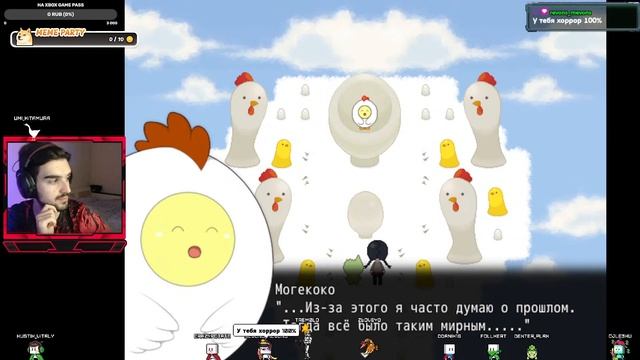 ✅ МОГЕКО ИЛИ МОГЕ-КО? МОГЕГЕ! !tg !dis ✅ смотреть онлайн