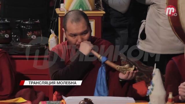 Как жители Бурятии праздновали наступление Сагаалгана смотреть онлайн