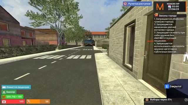 Погоня за охранником: что будет дальше? Банкир в Garrys mod смотреть онлайн