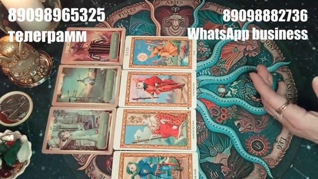 Расклад : Телец - май - заканчивается негативный период жизни смотреть онлайн