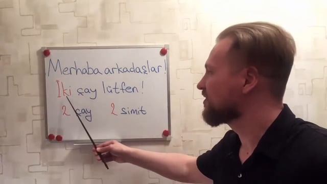 Турецкий язык. Урок №3 смотреть онлайн