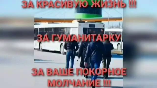 СТАРУХ А. НЕКРАСОВА З. КУРТЕВ А. ОТЛЮБИЛИ ЗАПОРОЖЦЕВ, И НЕ ТОЛЬКО ИХ. смотреть онлайн