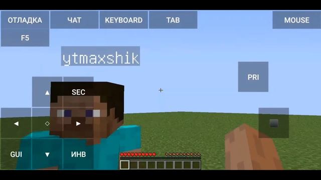 Игровая Реальность и Эффекты