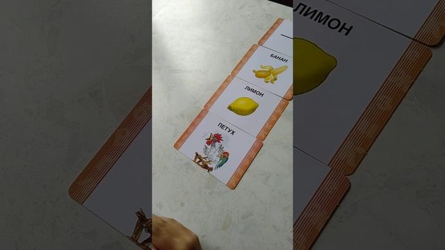 Подготовка к школе.Деление слова на слоги.Ударение. смотреть онлайн