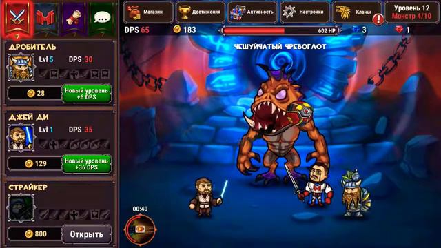 Играю в Marmok team смотреть онлайн