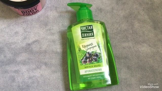 Покупки уходовой косметики на сайте OZON.Ru ? смотреть онлайн