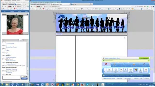 Создание Своего Сайта 4 ый урок 24 03 2014 смотреть онлайн