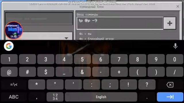 Как построить лифт в Майнкрафт с командным блоком смотреть онлайн
