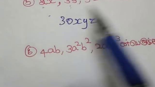 POLICE EXAM PSYCHOLOGY SHORTCUT-TNUSRB-கோவைகளின் கூட்டல்,பெருக்கல்,வகுத்தல்-TNPSC MATHS SHORTCUT смотреть онлайн