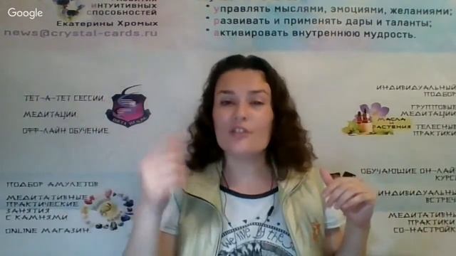 Аквамарин, свойства минерала. Отрывок вебинара. смотреть онлайн