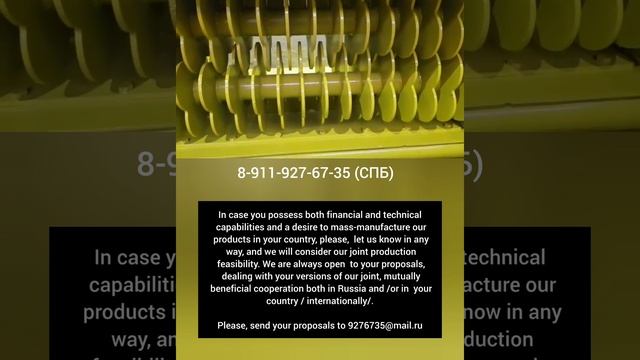 просеивающий ковш (смазка не нужна вообще) смотреть онлайн